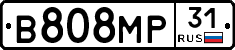 В808МР31 - 