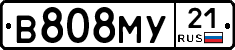 В808МУ21 - 