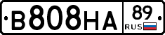 В808НА89 - 