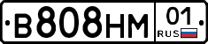 В808НМ01 - 