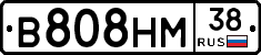 В808НМ38 - 