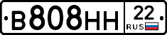 В808НН22 - 