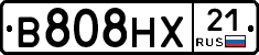 В808НХ21 - 