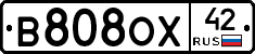 В808ОХ42 - 