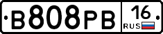 В808РВ16 - 