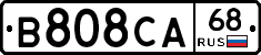 В808СА68 - 