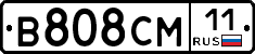 В808СМ11 - 