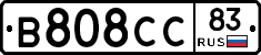 В808СС83 - 