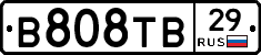В808ТВ29 - 