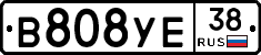 В808УЕ38 - 