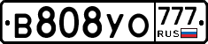 В808УО777 - 