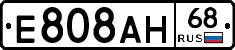 Е808АН68 - 