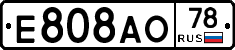 Е808АО78 - 