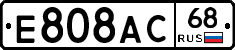 Е808АС68 - 