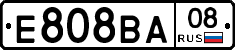 Е808ВА08 - 