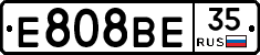 Е808ВЕ35 - 