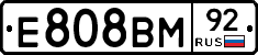 Е808ВМ92 - 