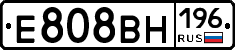 Е808ВН196 - 