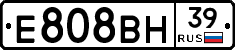 Е808ВН39 - 