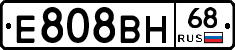 Е808ВН68 - 