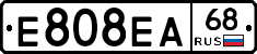 Е808ЕА68 - 