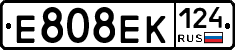 Е808ЕК124 - 