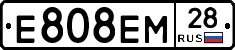 Е808ЕМ28 - 