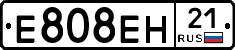 Е808ЕН21 - 