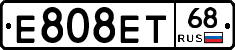 Е808ЕТ68 - 