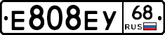 Е808ЕУ68 - 