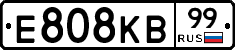 Е808КВ99 - 