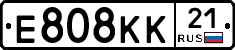 Е808КК21 - 