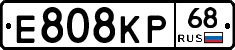 Е808КР68 - 