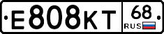 Е808КТ68 - 