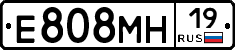 Е808МН19 - 