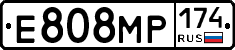 Е808МР174 - 