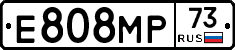 Е808МР73 - 