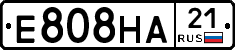 Е808НА21 - 