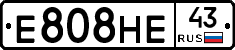 Е808НЕ43 - 