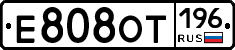 Е808ОТ196 - 
