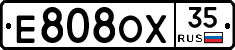Е808ОХ35 - 