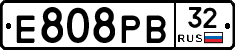 Е808РВ32 - 