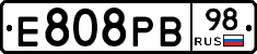 Е808РВ98 - 