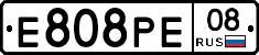 Е808РЕ08 - 