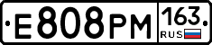 Е808РМ163 - 