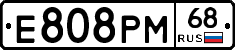 Е808РМ68 - 