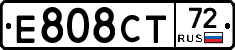 Е808СТ72 - 