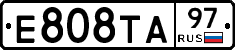 Е808ТА97 - 
