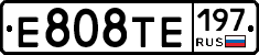 Е808ТЕ197 - 