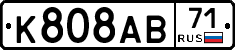 К808АВ71 - 